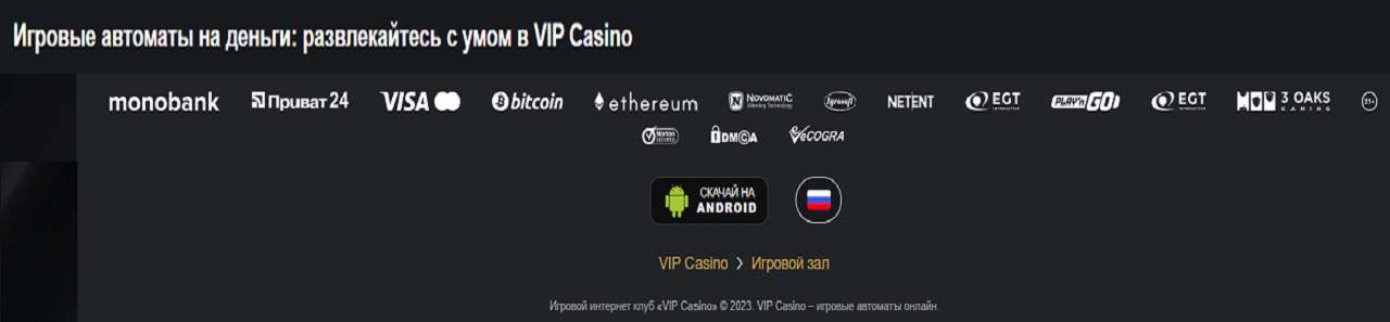 pm casino(ru), .tcgkfnyst fdnjvfns, buhfnm