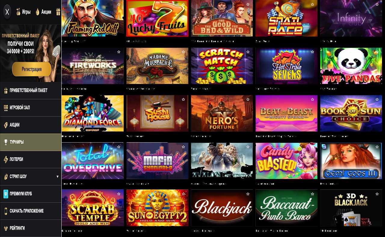 Роллы PM Casino(RU)