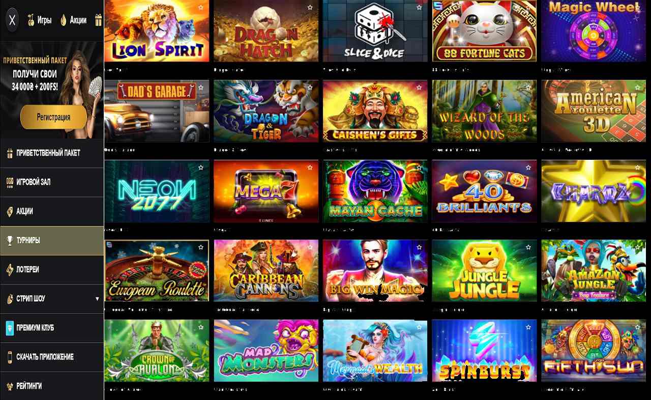 Отзывы об казино PM Casino(RU)