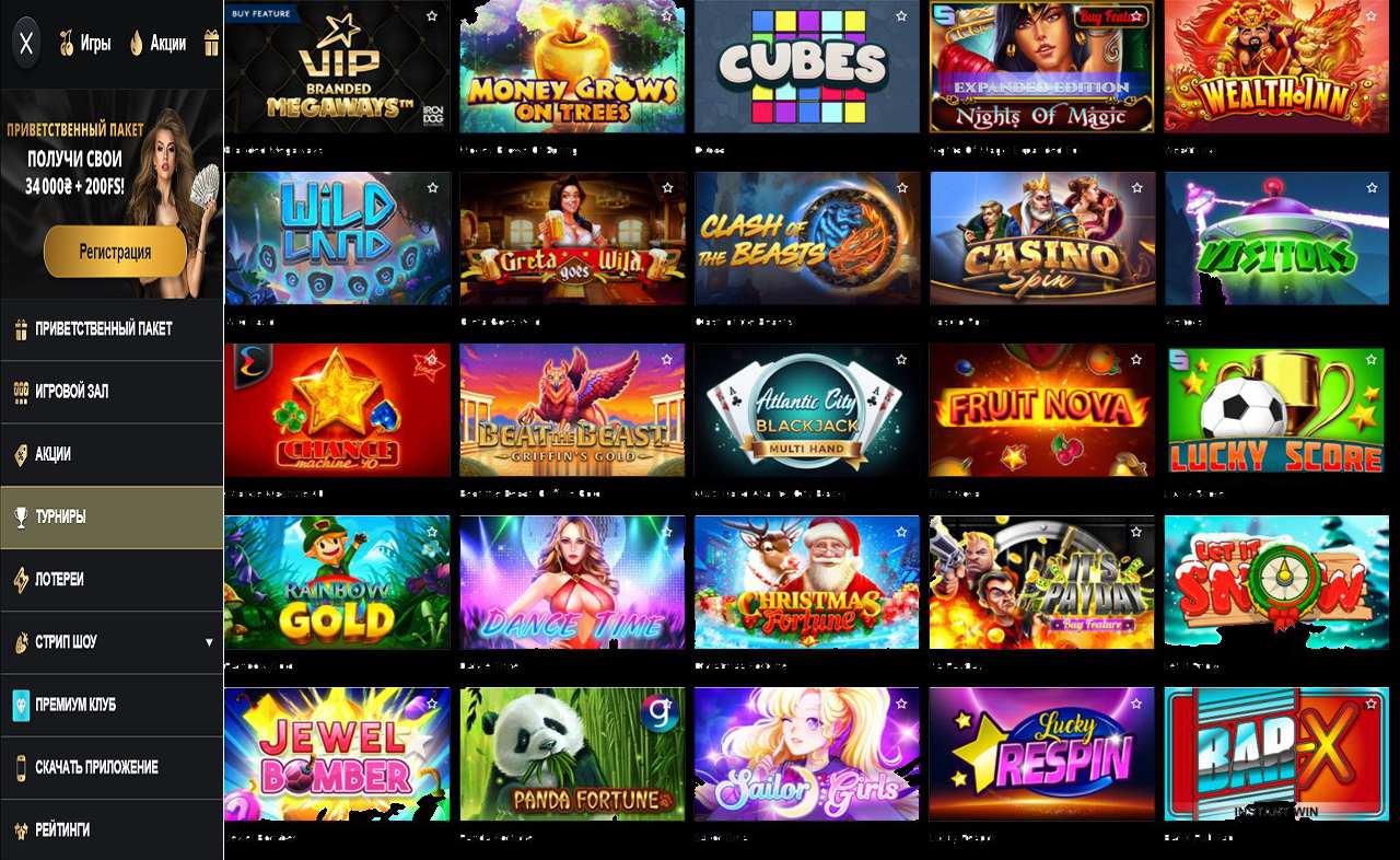 Играть в казино PM Casino (RU)