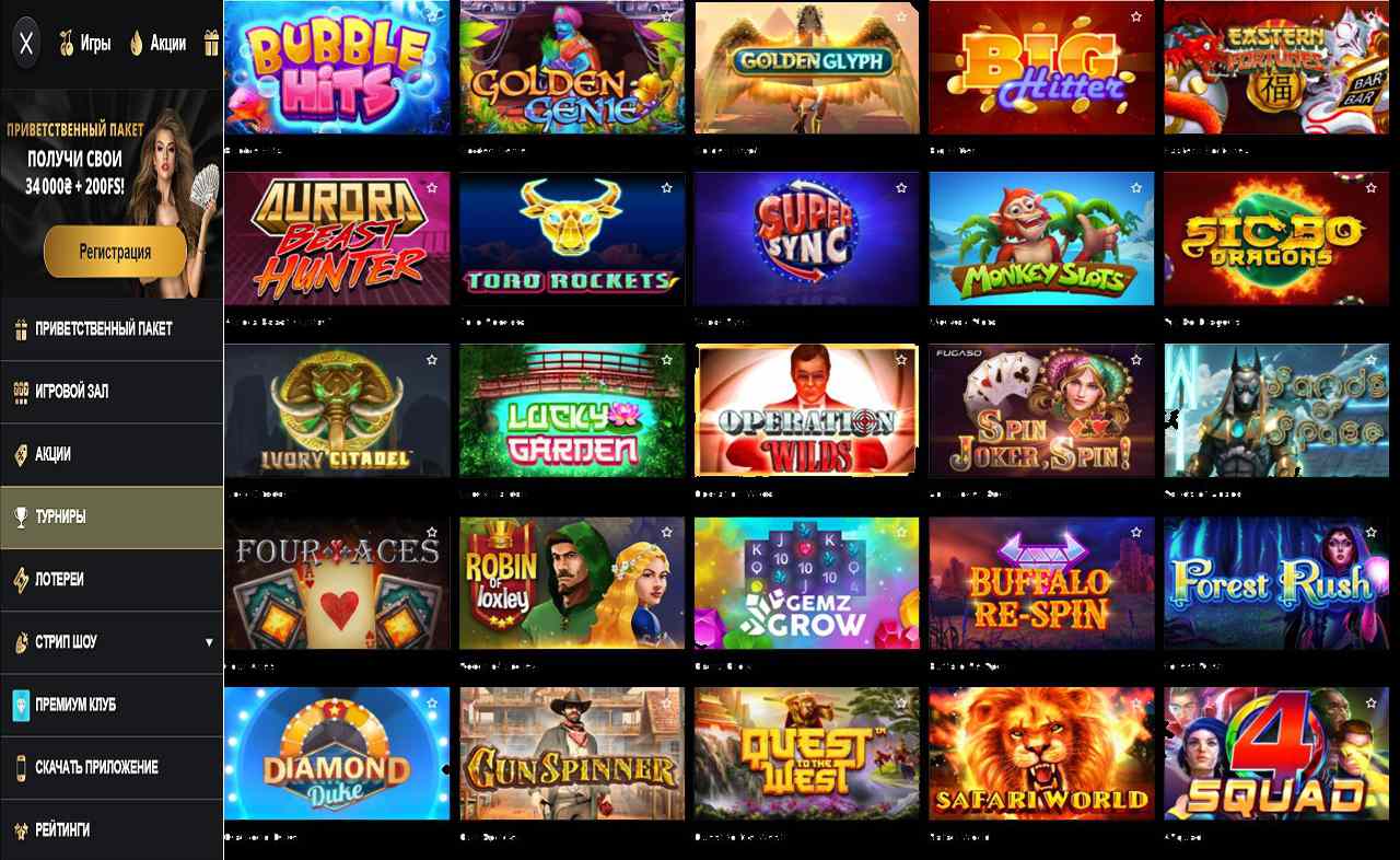 PM Casino(RU), мобильная версия, играть зеркало