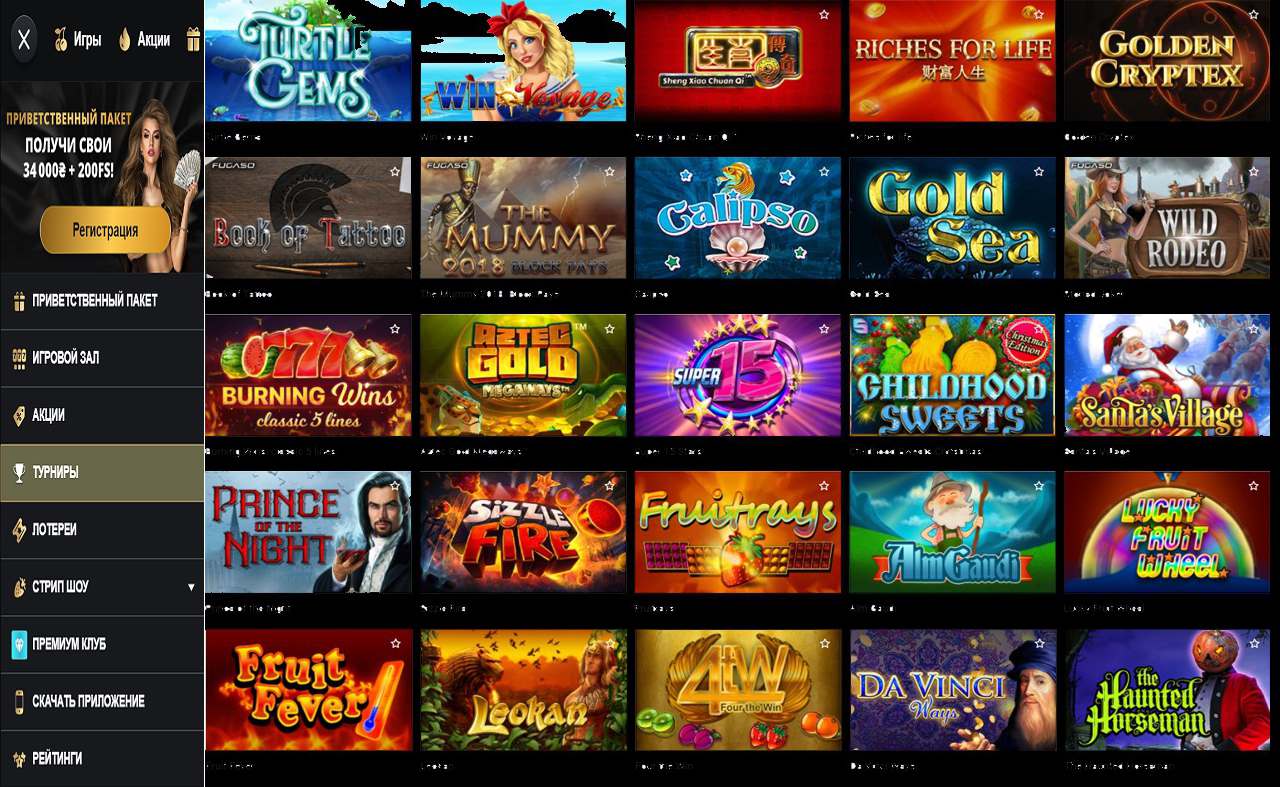 Обналичивание PM Casino (RU)
