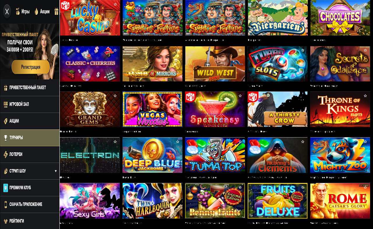 Как обыграть казино в PM Casino(RU) - в европейскую рулетку (отзывы)