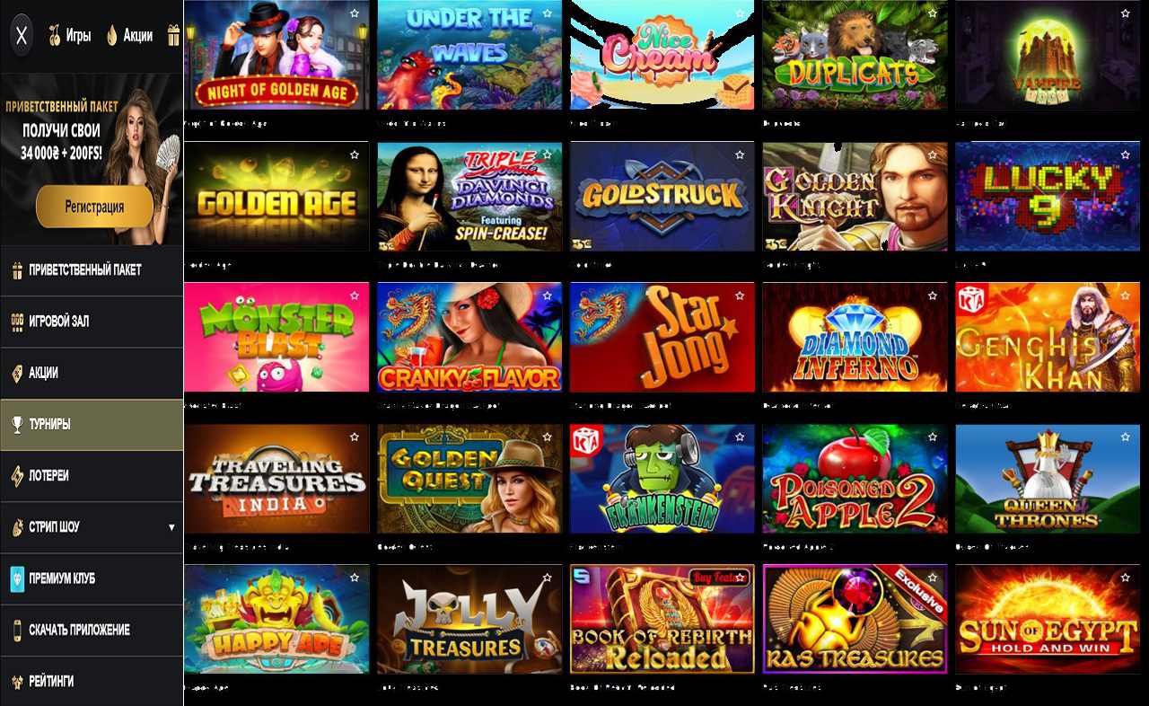 PM Casino(RU), мобильная 25