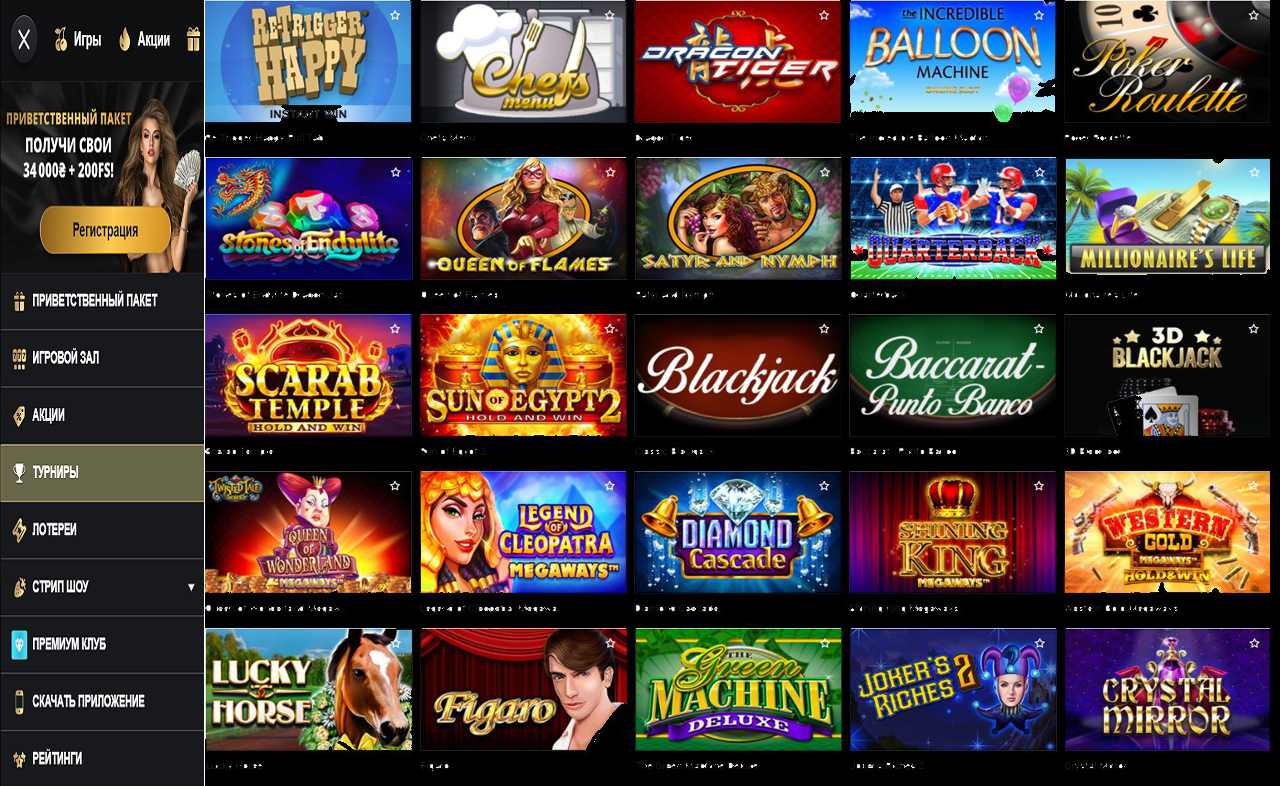 PM Casino(RU).net
