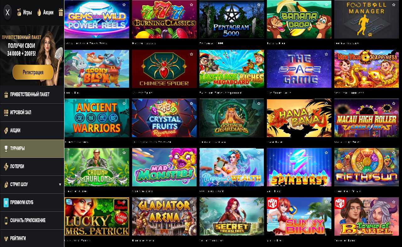 Купоны для друга в PM Casino(RU)