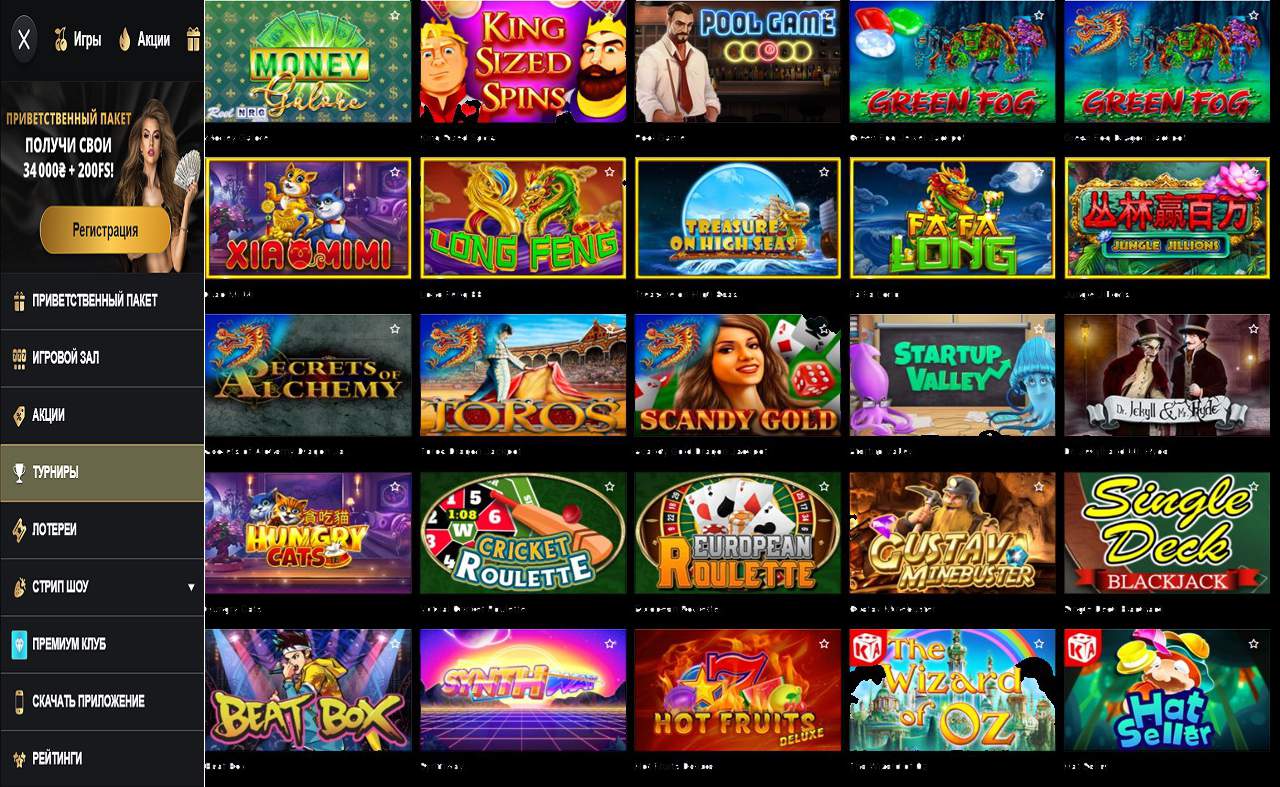 PM Casino (RU) casino - бездепозитный бонус