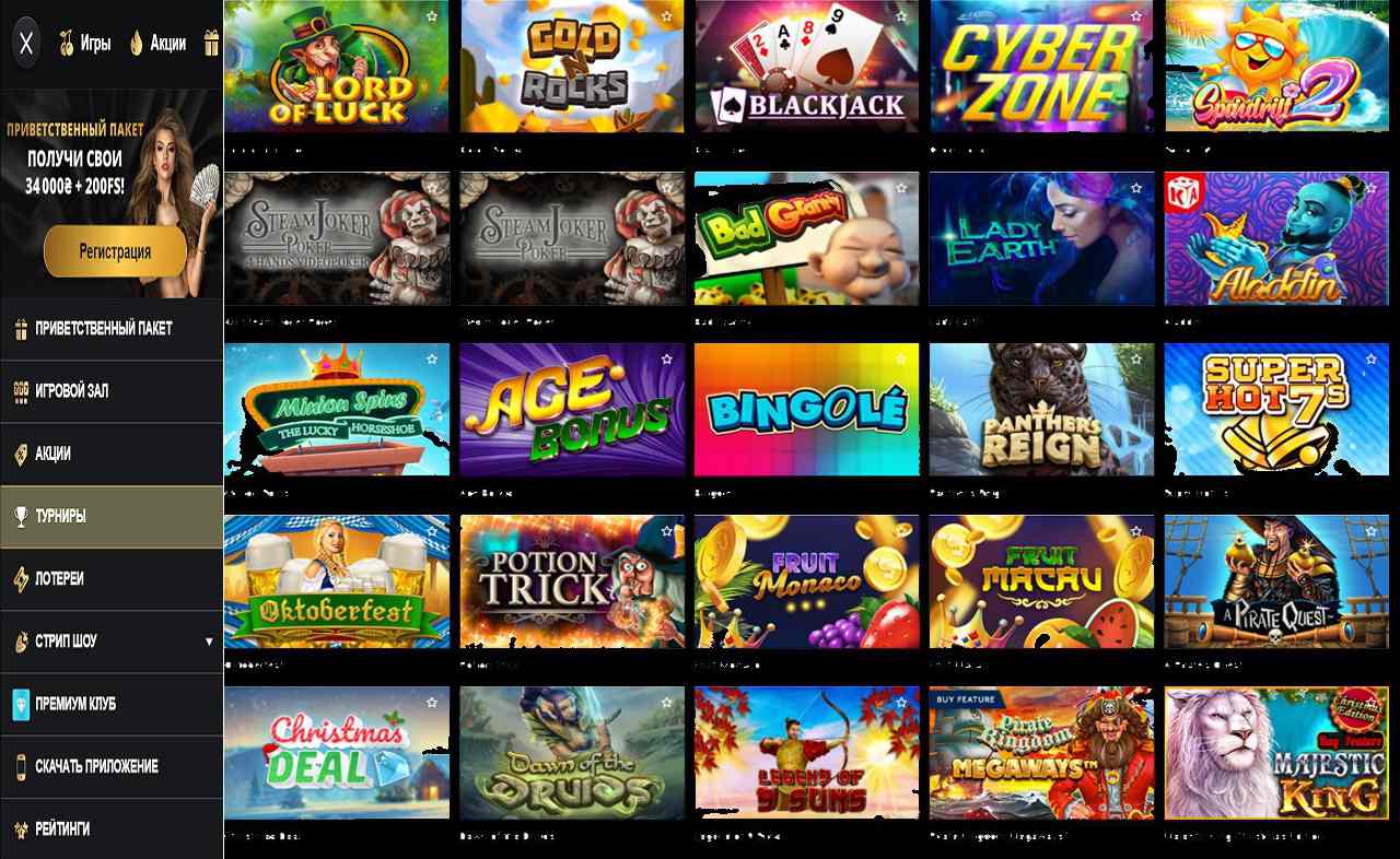 Что случилось в PM Casino(RU)