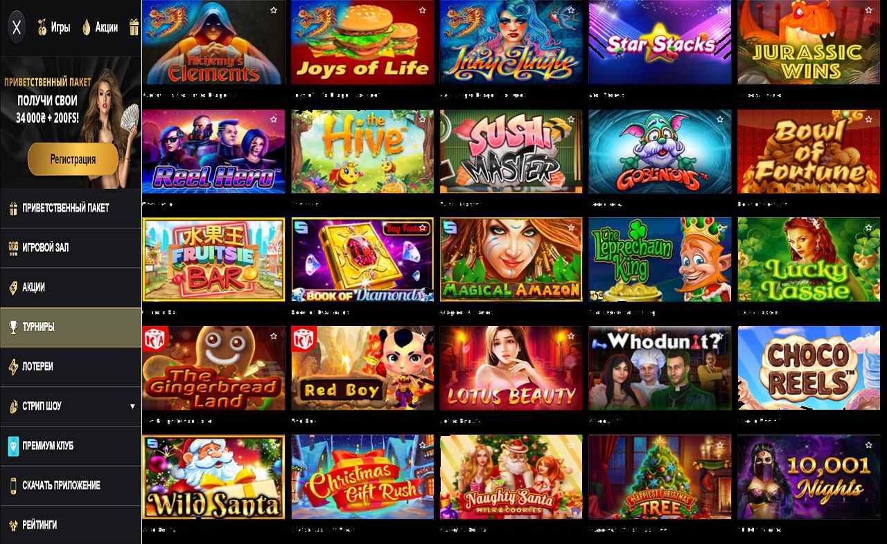 Онлайн казино PM Casino(RU) - PM Casino (RU) - online casino интернет