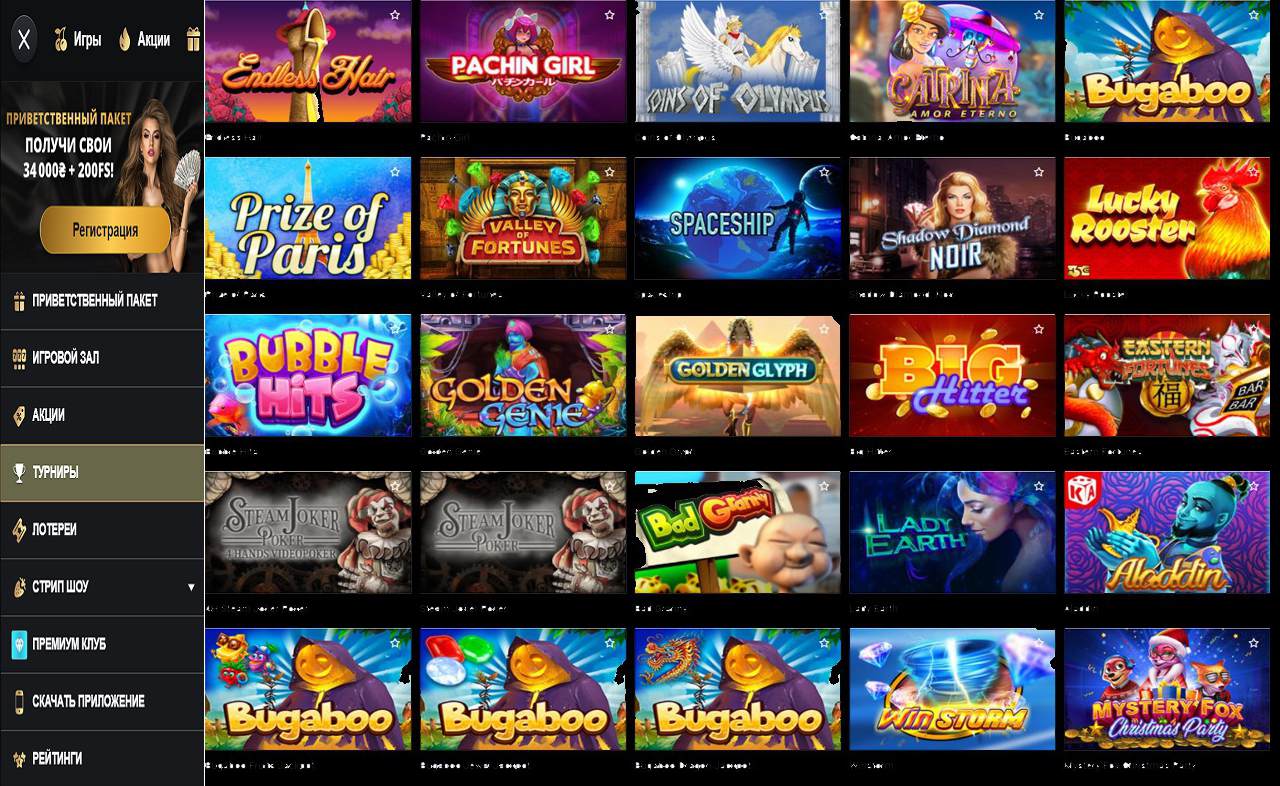 PM Casino (RU) - бездепозитный бонус