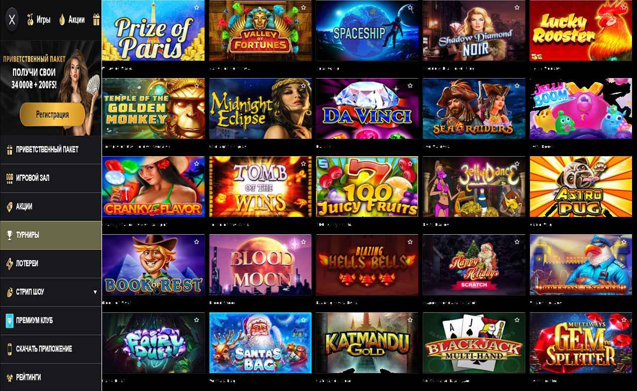 Скачать PM Casino(RU) - на айфон