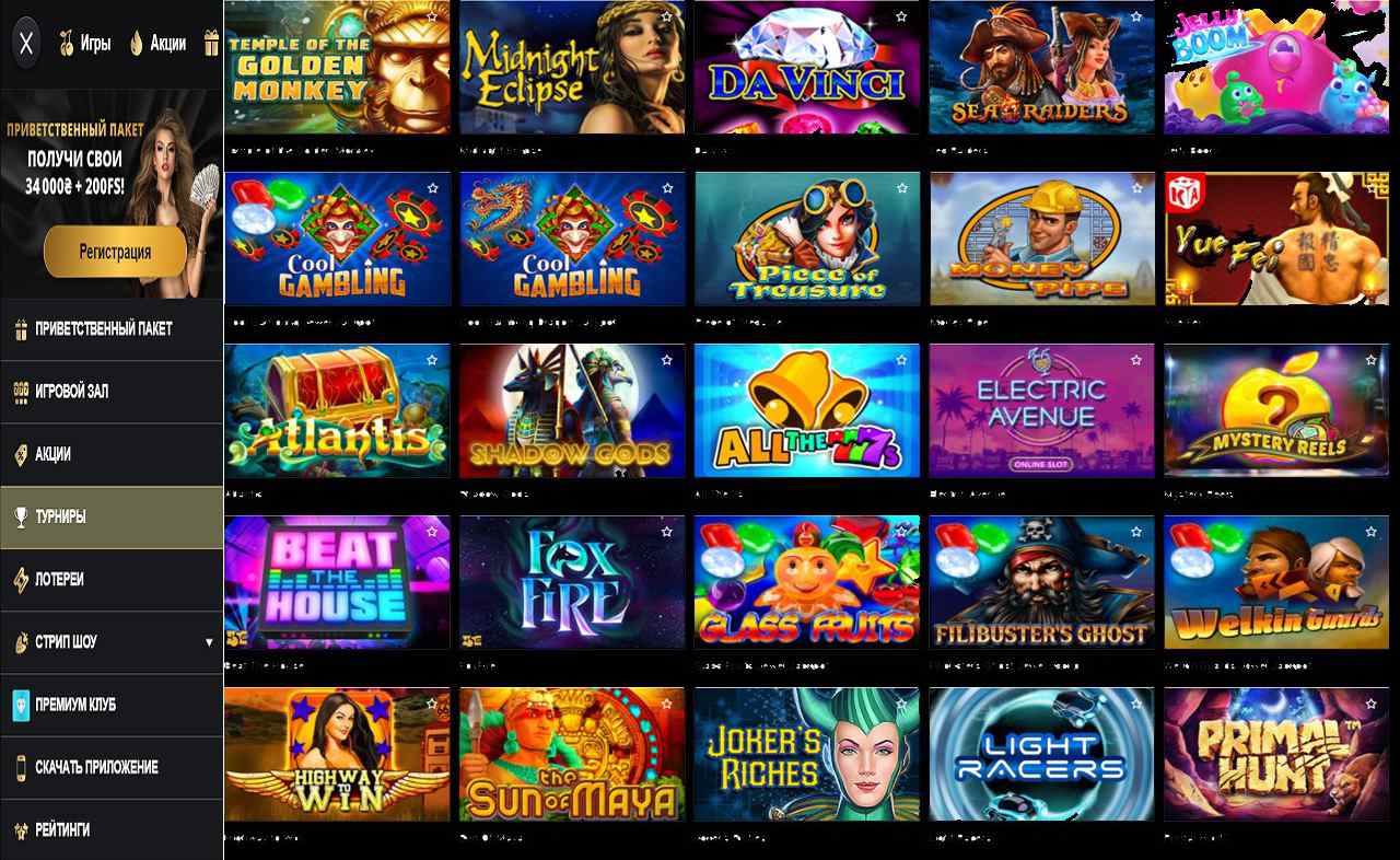 Купон PM Casino(RU) для друга