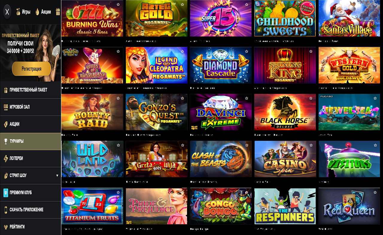 Не заходит на PM Casino(RU)
