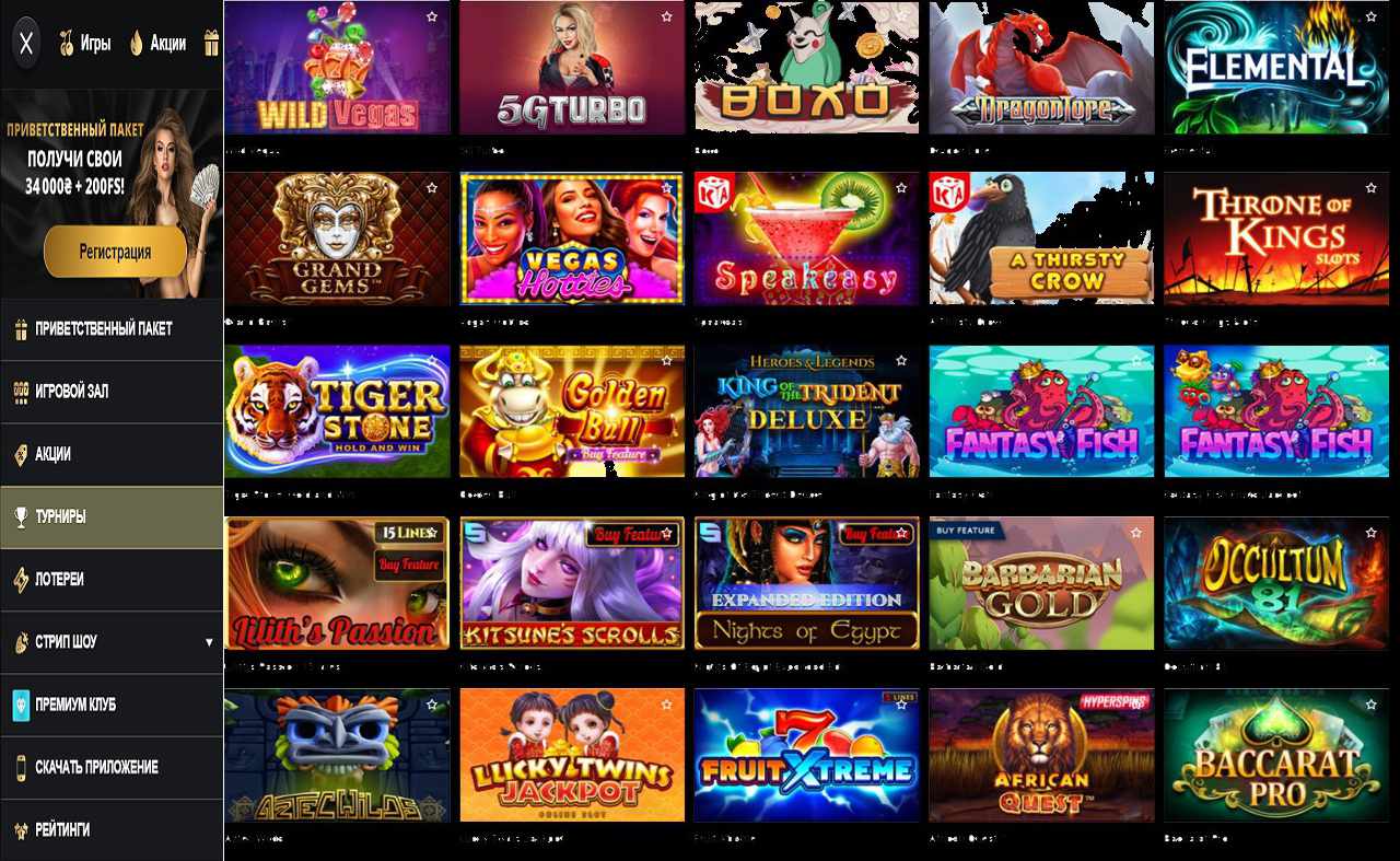 Играть на деньги в казино PM Casino(RU)