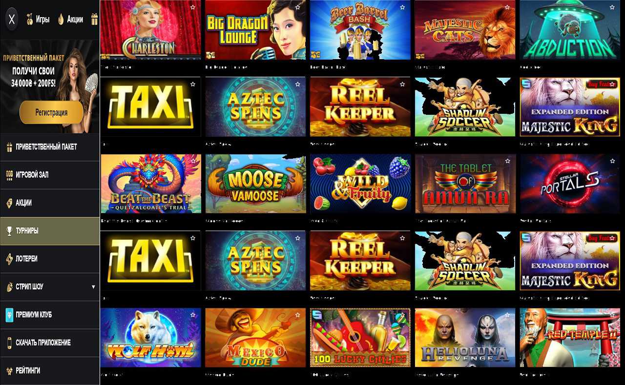 Бонус за знания в PM Casino (RU)