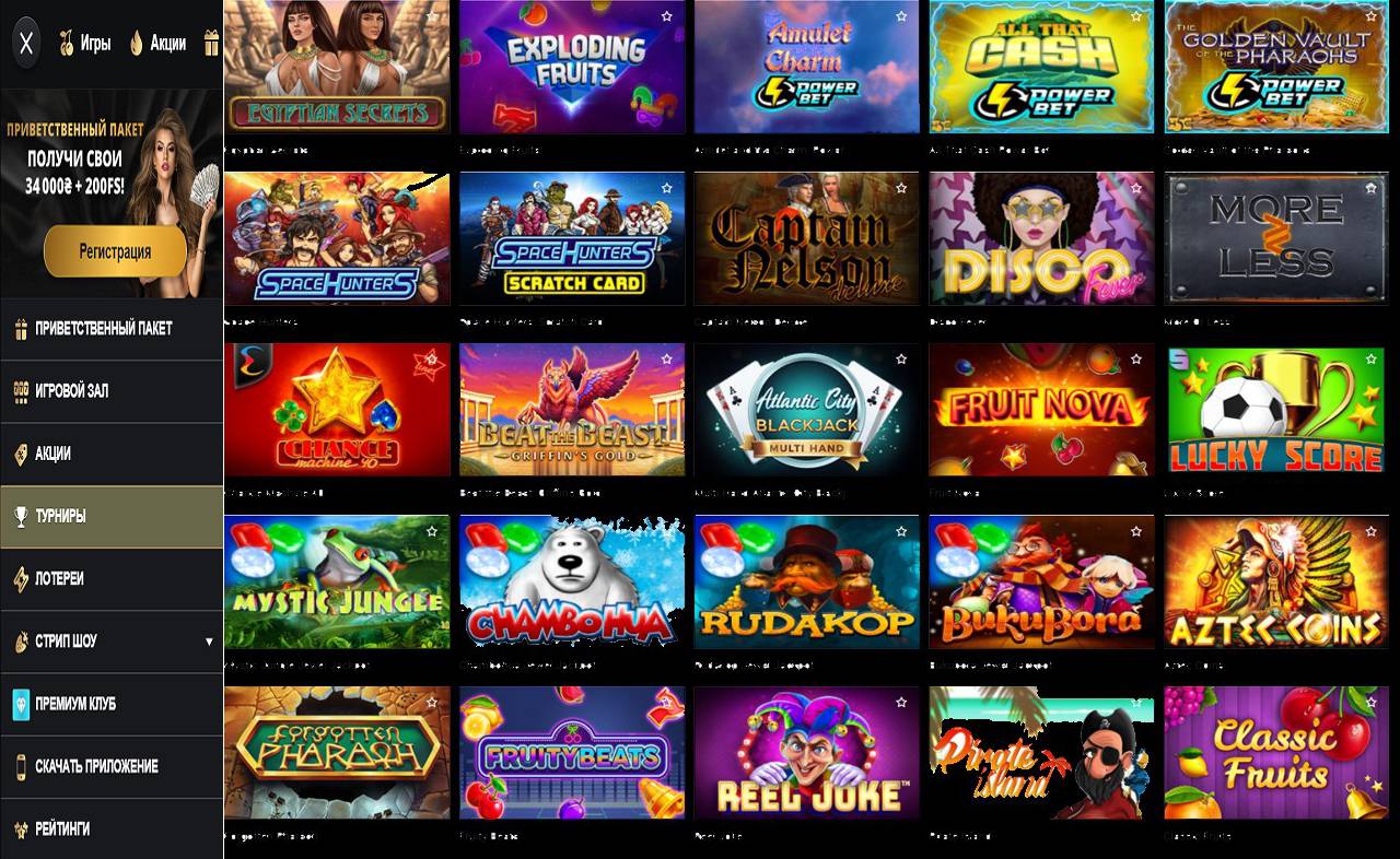 PM Casino (RU) - купон для друга