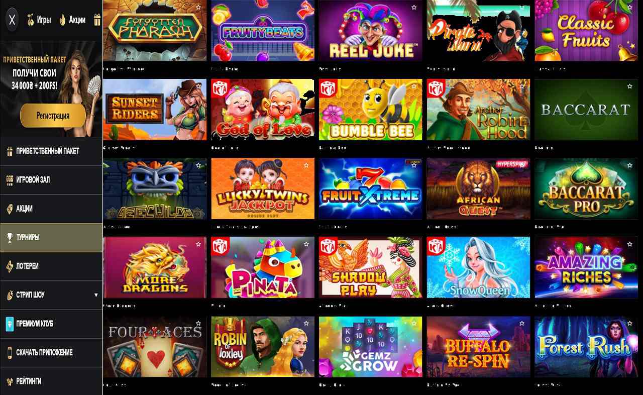 Купон PM Casino (RU)
