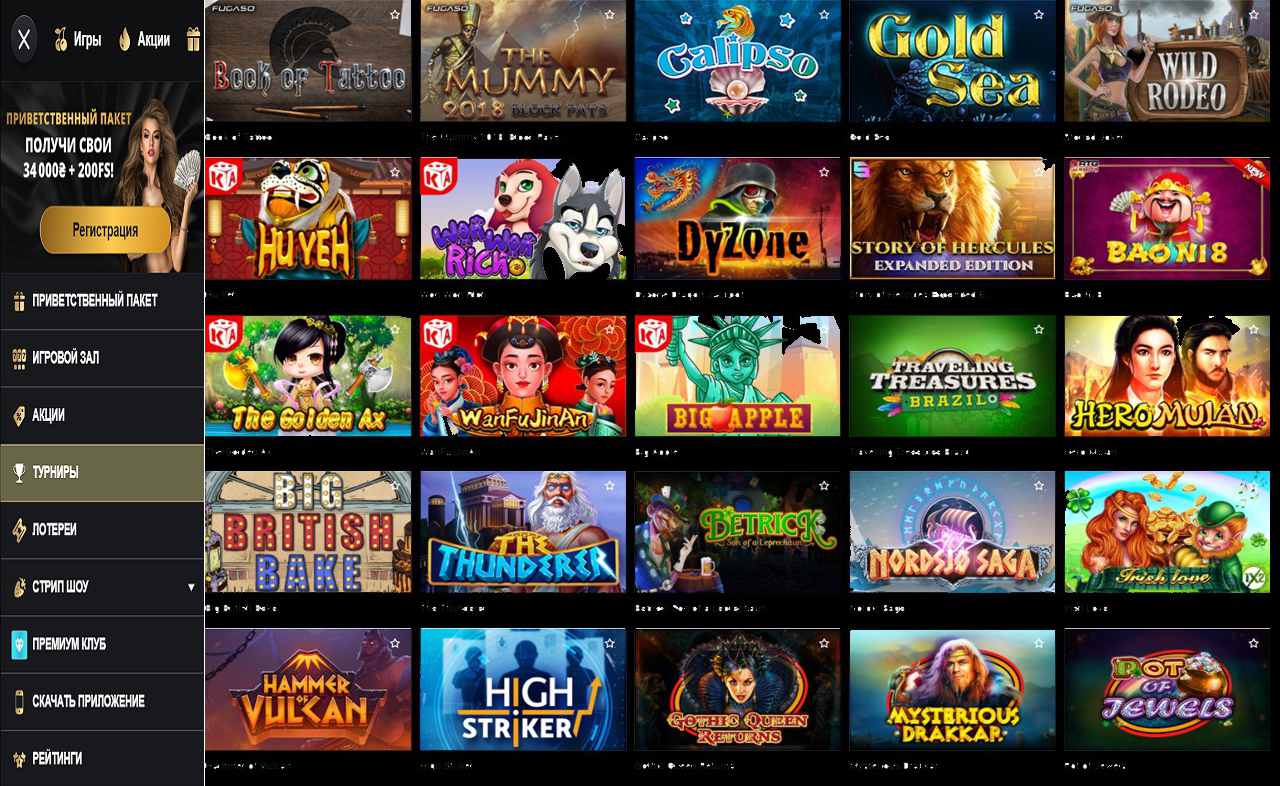 Бонус для всех PM Casino (RU)