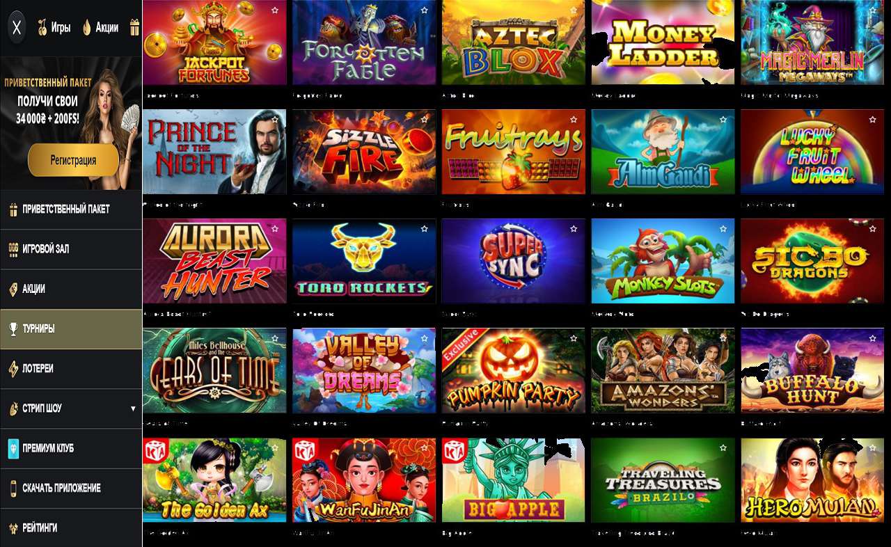 Поиграть в казино PM Casino (RU)