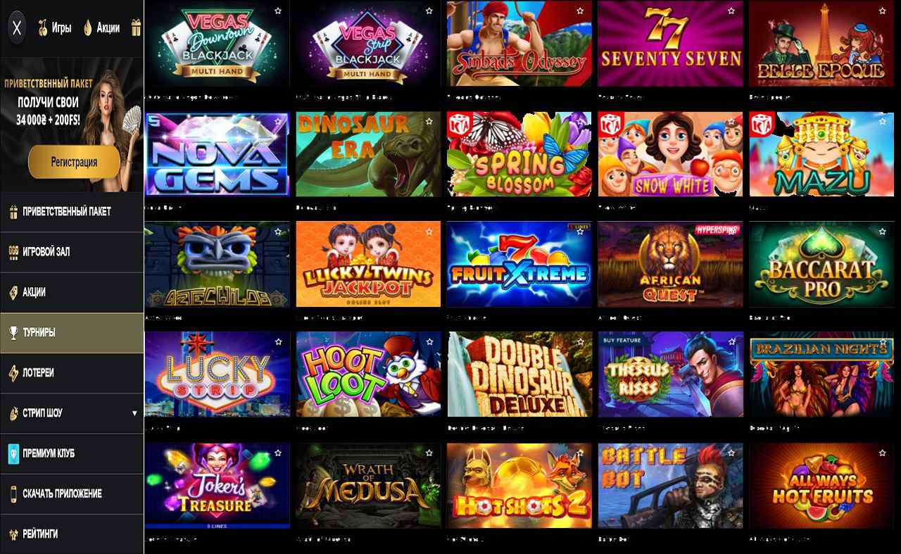PM Casino(RU), бонусы купоны открытая группа