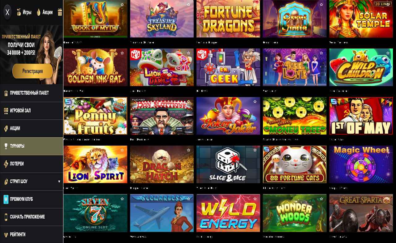 PM Casino (RU)-6.net