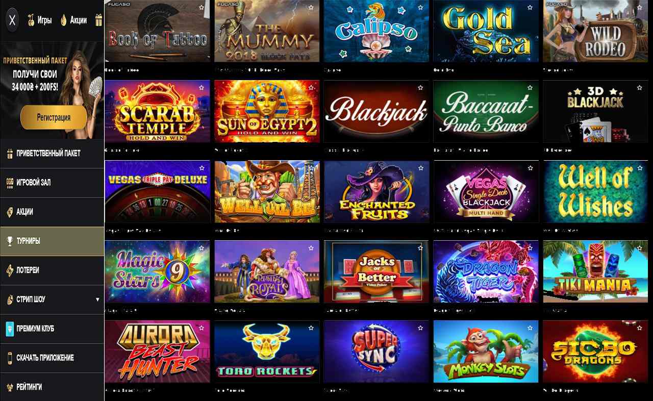 PM Casino(RU), казино, играть онлайн бесплатно