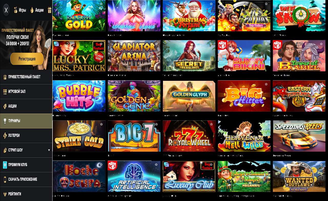 PM Casino(RU)-18, казино онлайн
