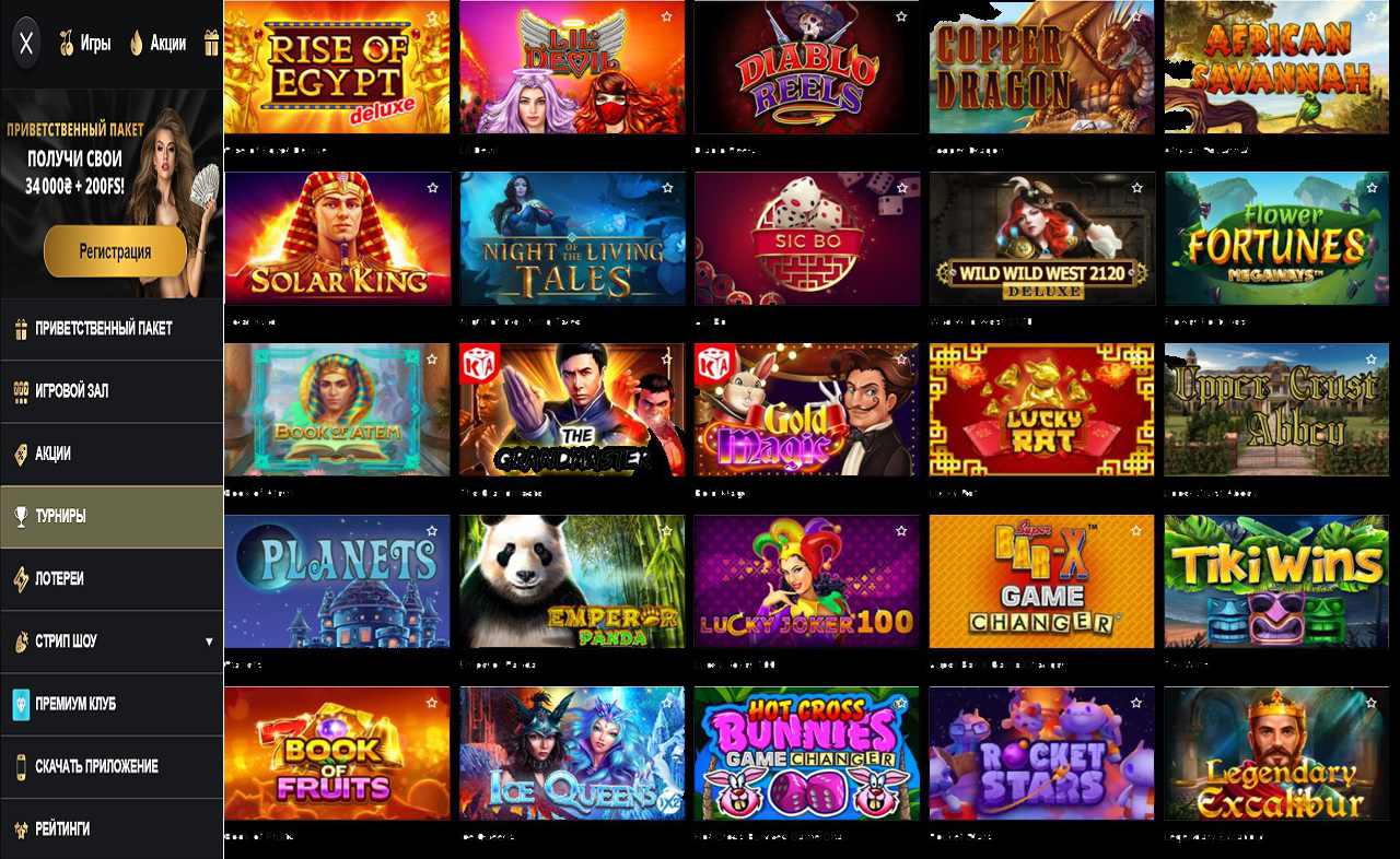 PM Casino(RU), бонус коды ВК