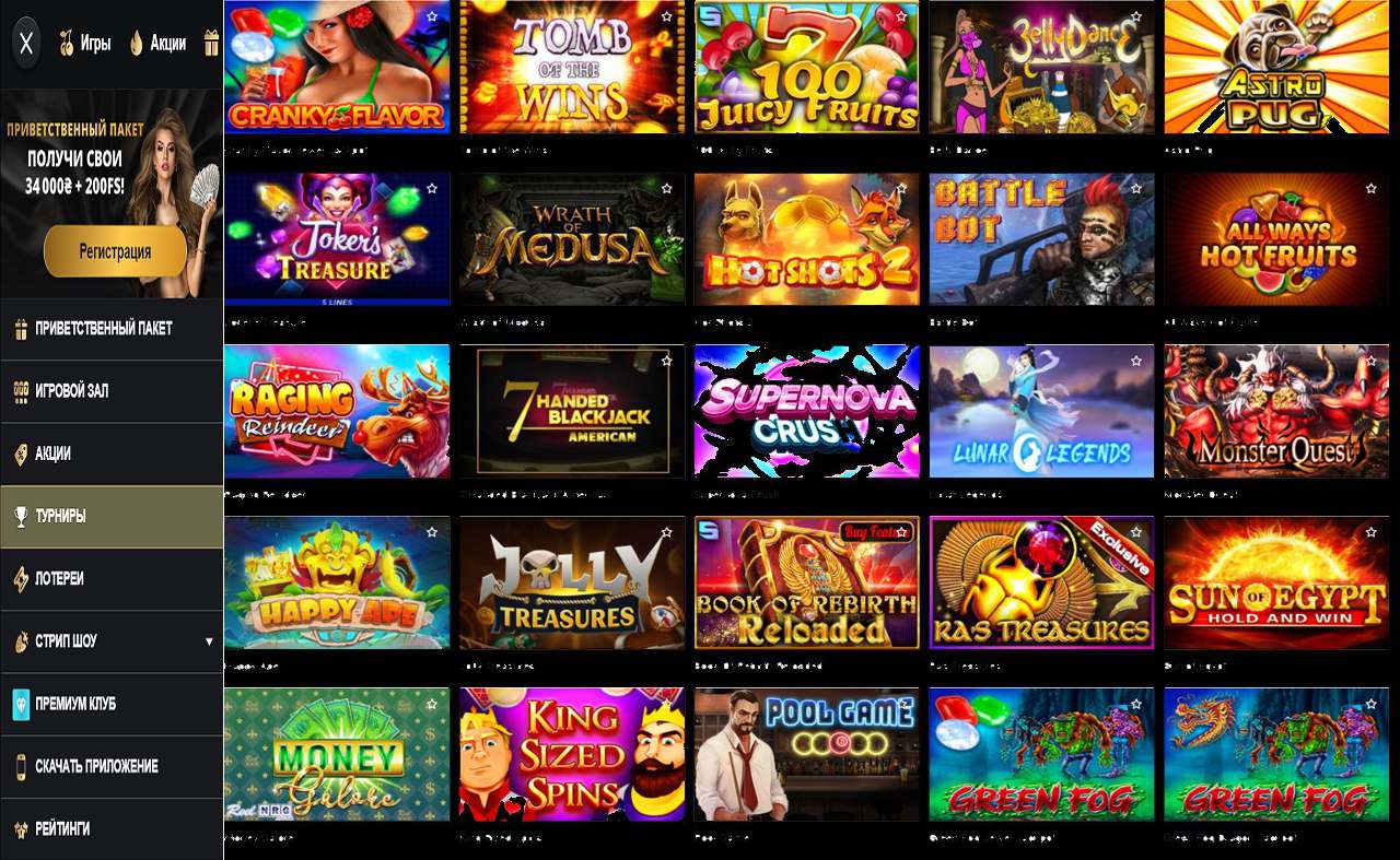 PM Casino (RU) - бонусы