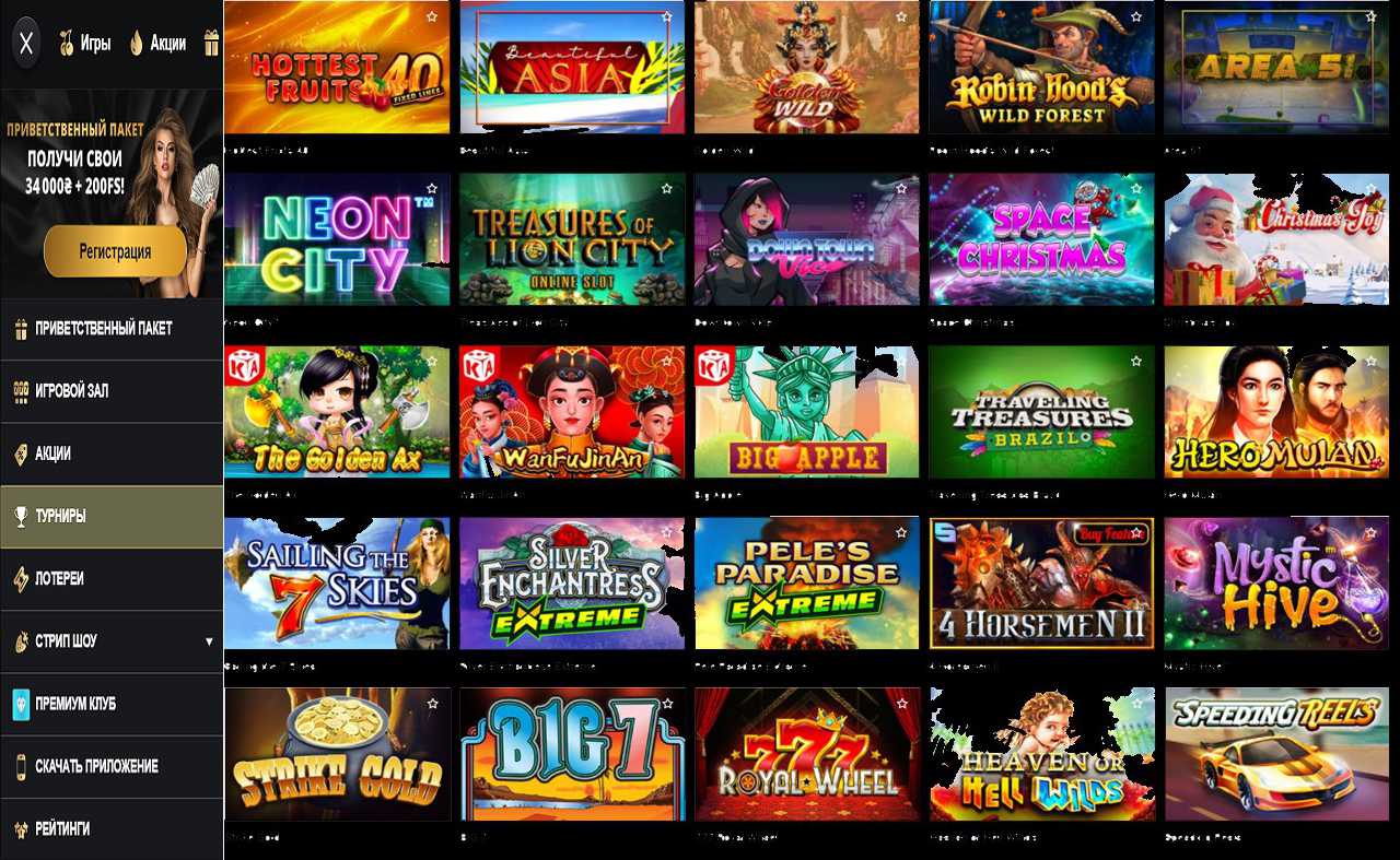 Бесплатные спины в казино PM Casino (RU)