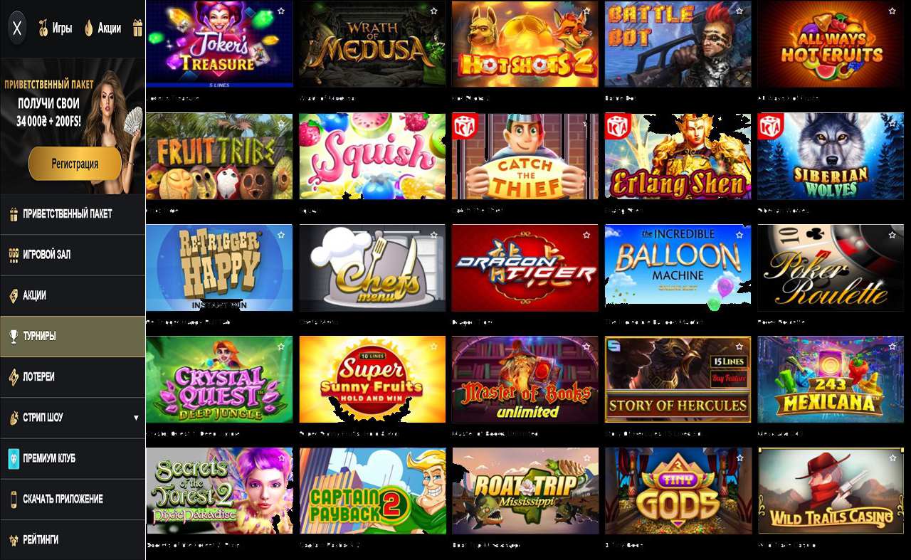 PM Casino(RU), закрыто