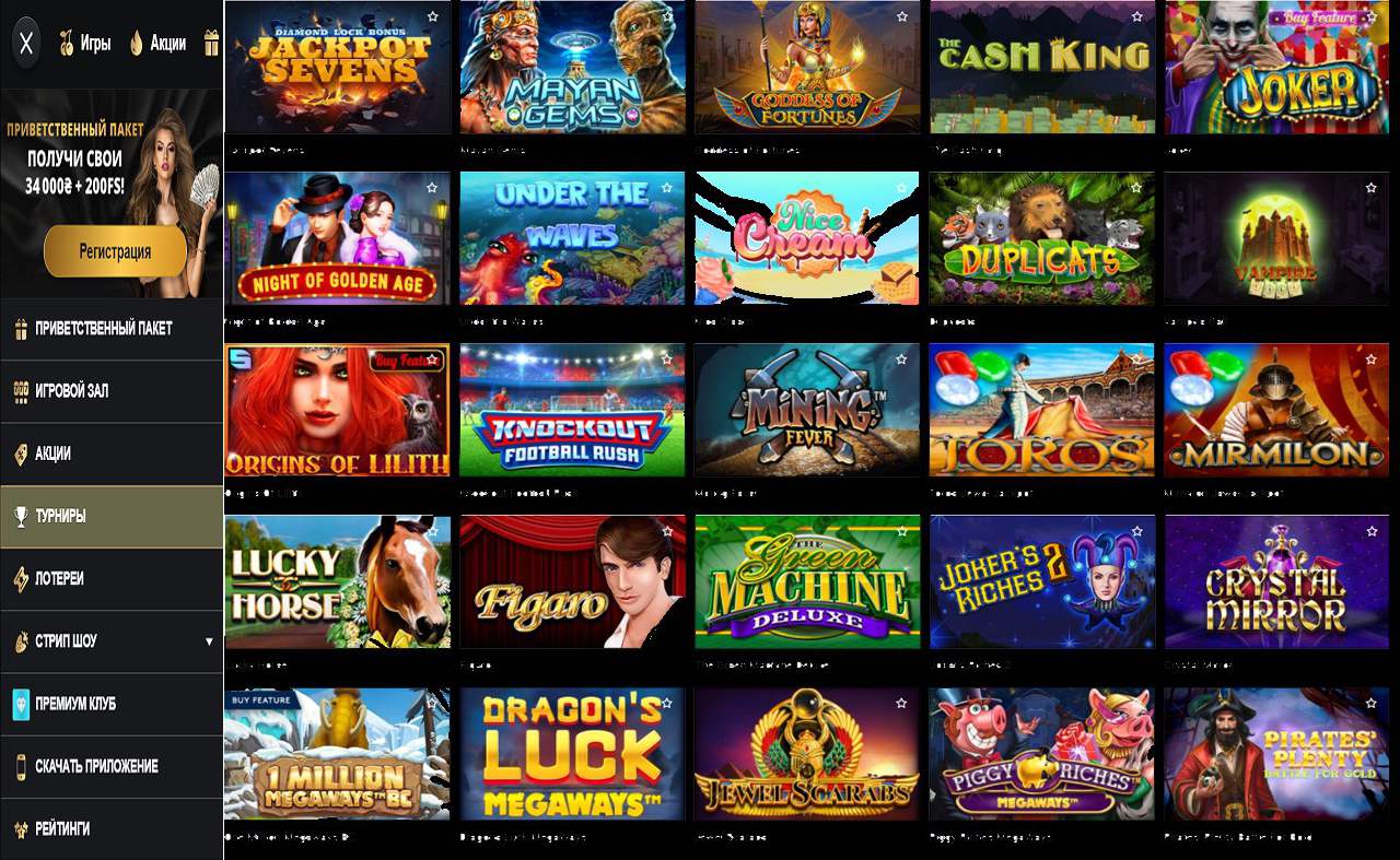 Играть в Нарды PM Casino(RU)