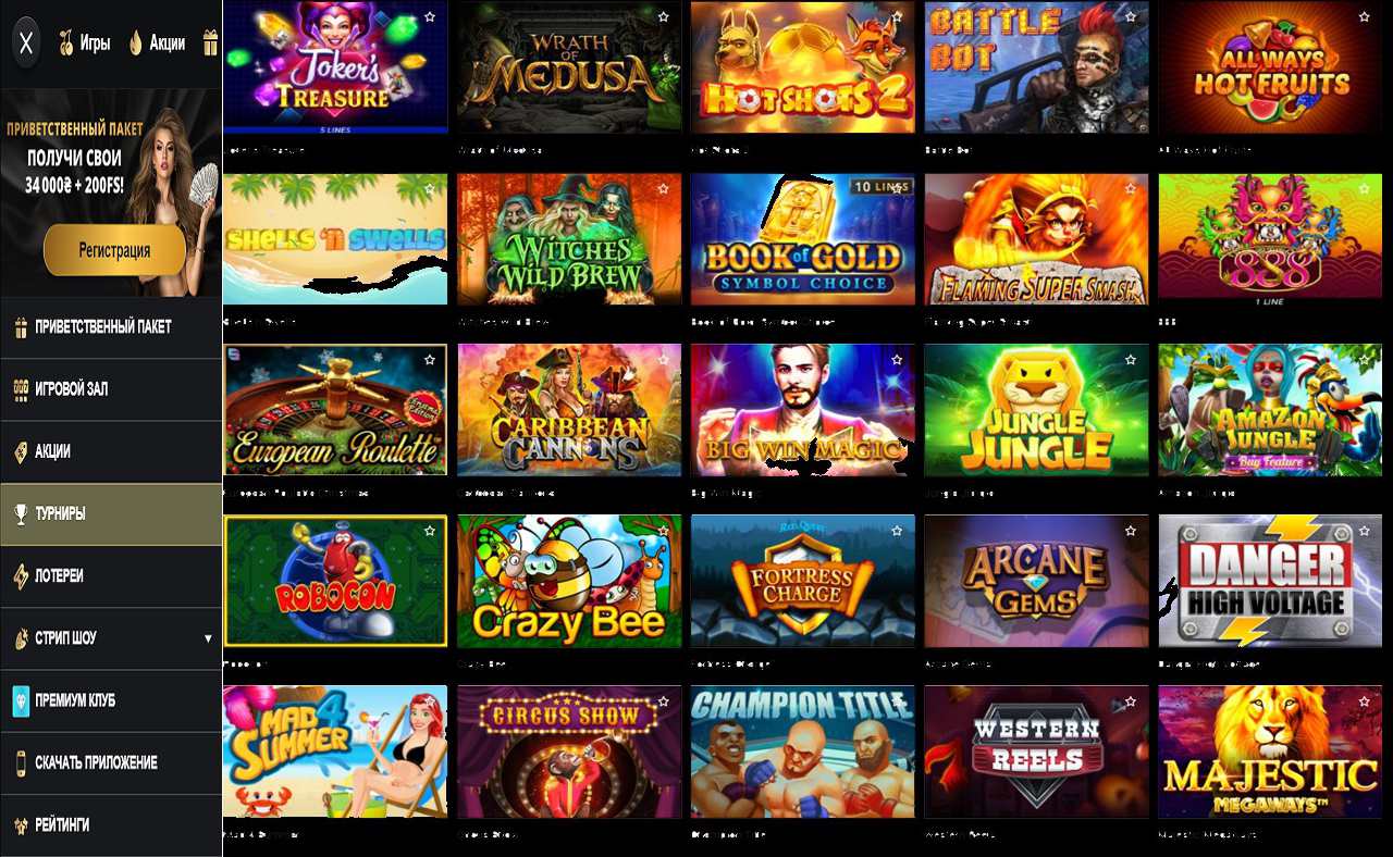 PM Casino(RU), казино бонусы