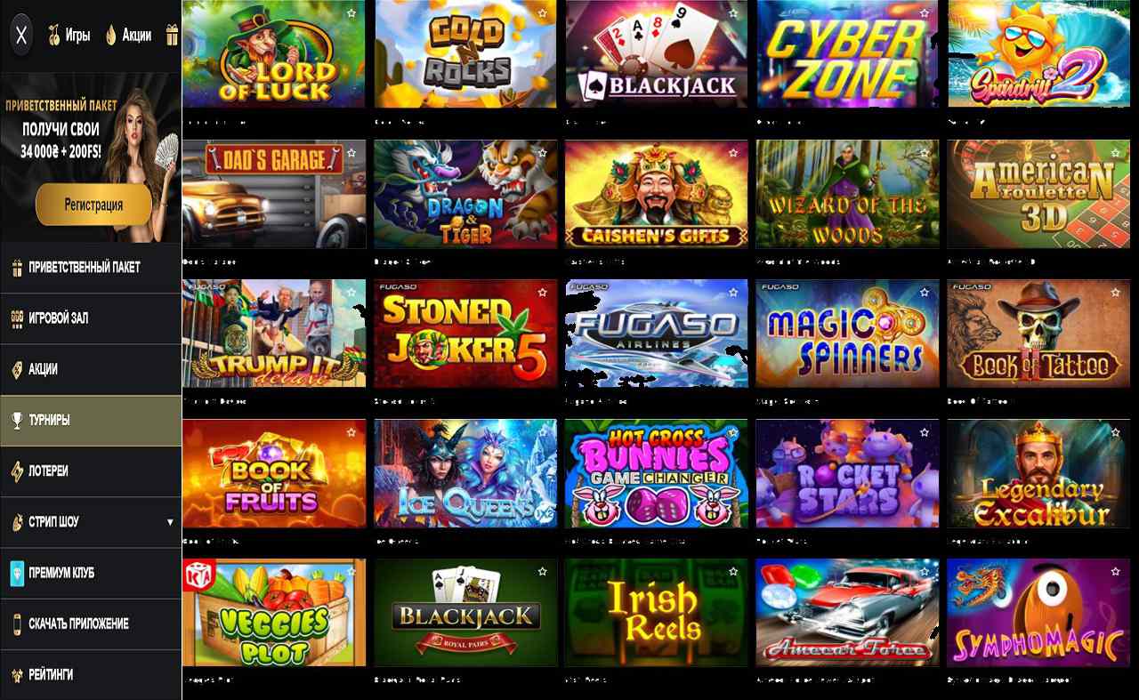 PM Casino(RU), - бонус на первый депозит