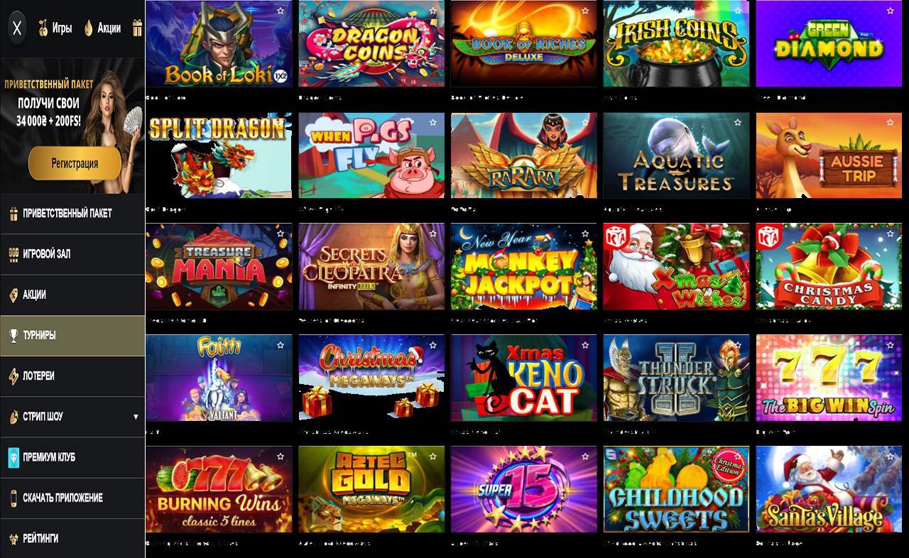 Купоны в PM Casino(RU)