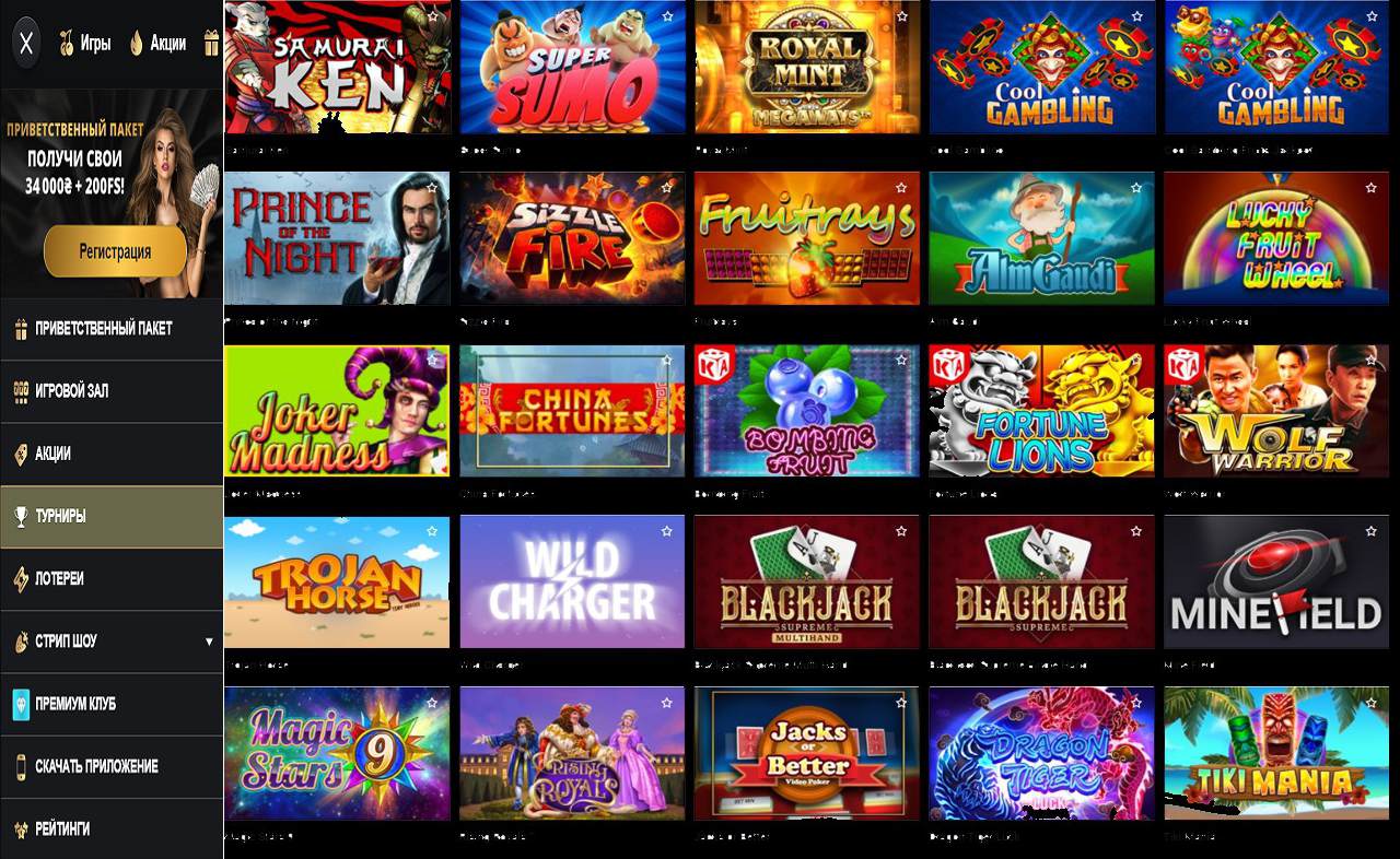 PM Casino (RU) - закрыли