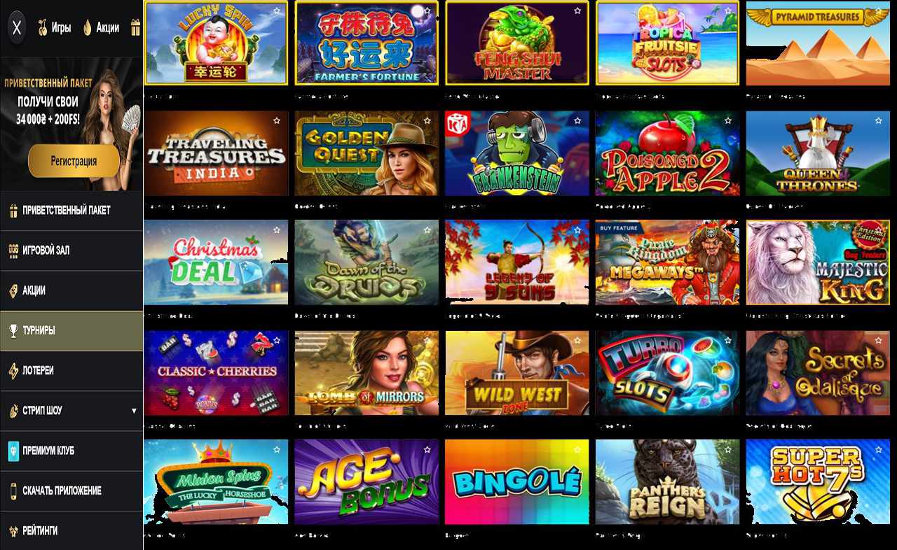 Мобильная PM Casino (RU)