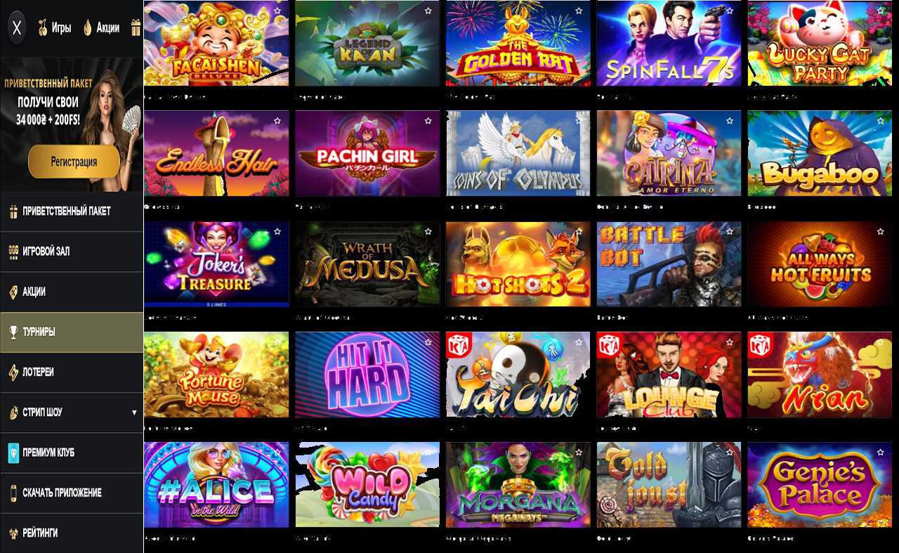 PM Casino(RU) в Рулетке
