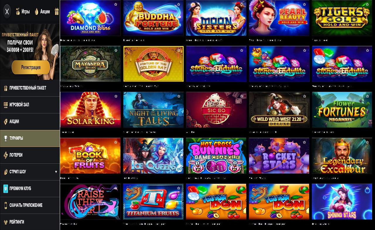 Играть в PM Casino (RU) на телефоне
