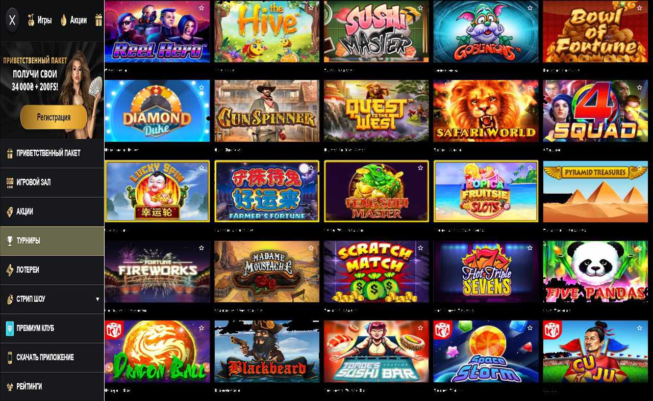 Купон за регистрацию в PM Casino(RU)