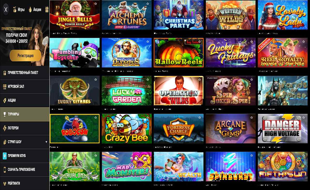Купоны PM Casino(RU) в ВК