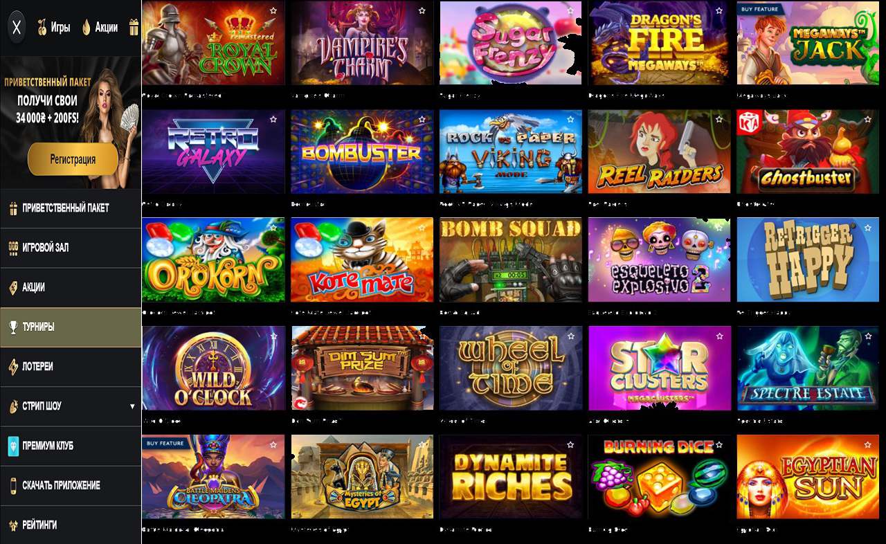 PM Casino(RU), играть с телефона