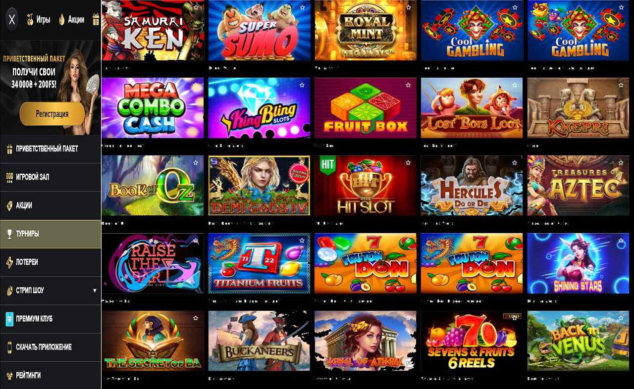 PM Casino(RU), ВКонтакте купон деньги