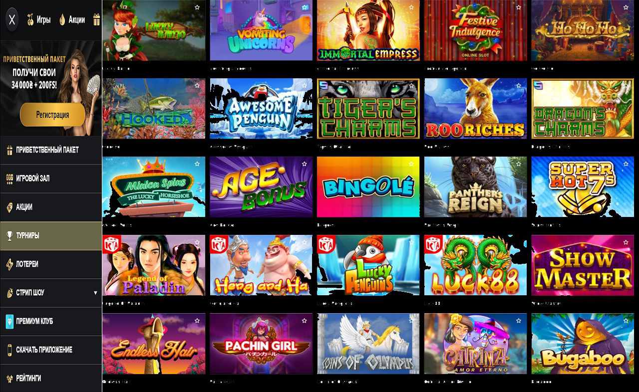 Купон в PM Casino(RU)