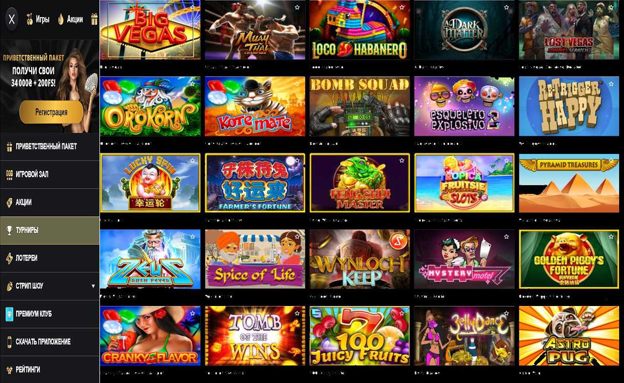 Промокод PM Casino(RU)