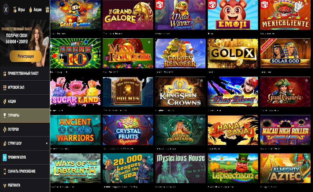 Игры PM Casino(RU)