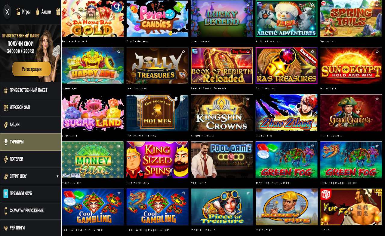 Купон для друга PM Casino(RU)