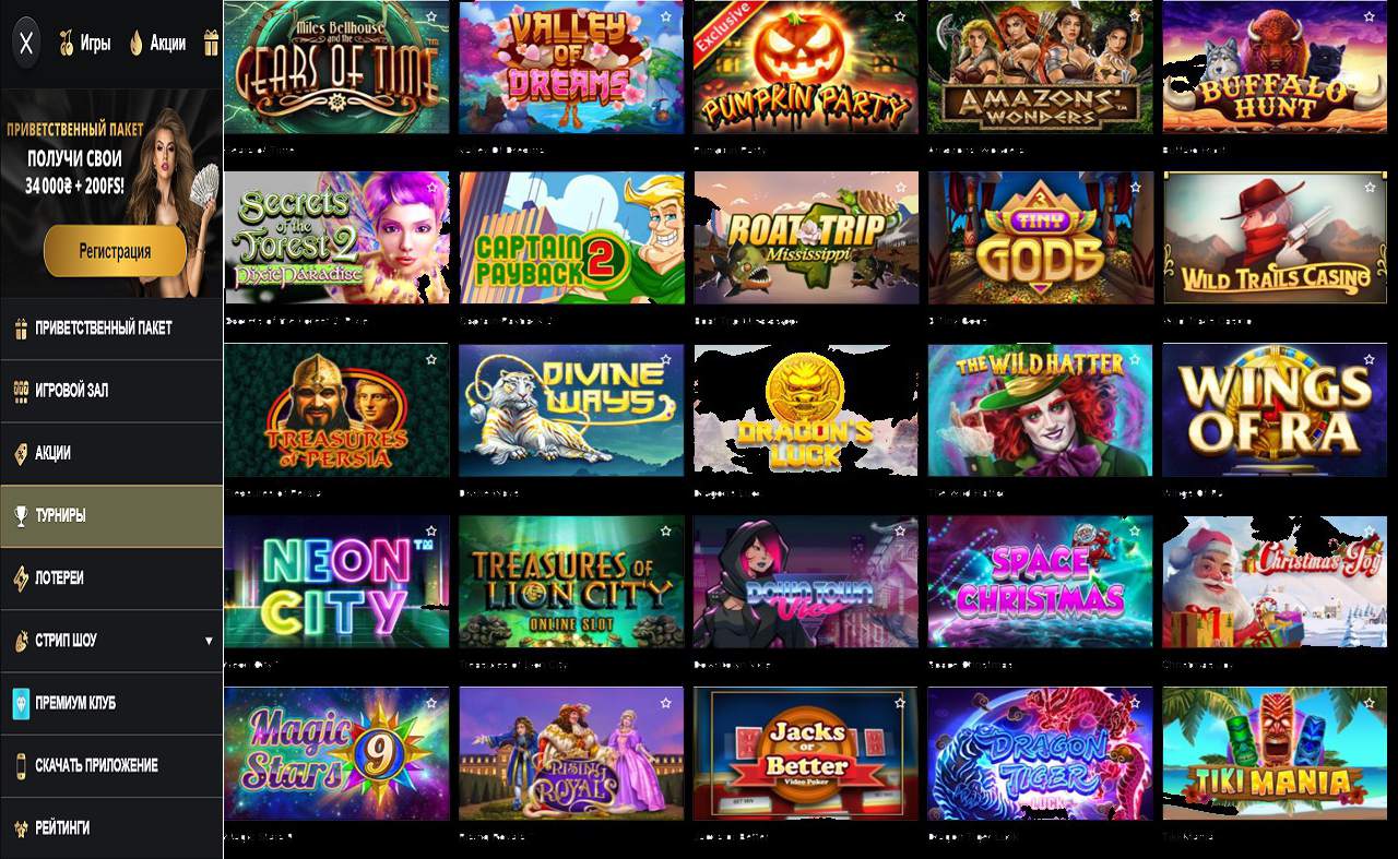 Facebook PM Casino (RU)