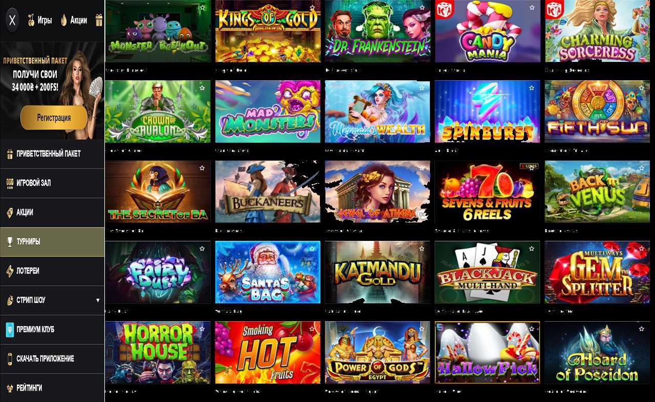 PM Casino(RU), регистрация