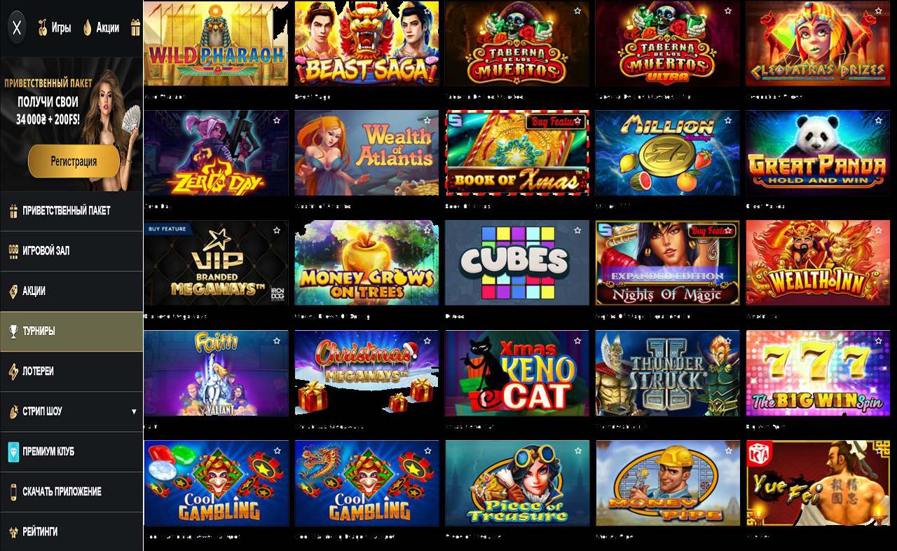 Обход казино PM Casino(RU)